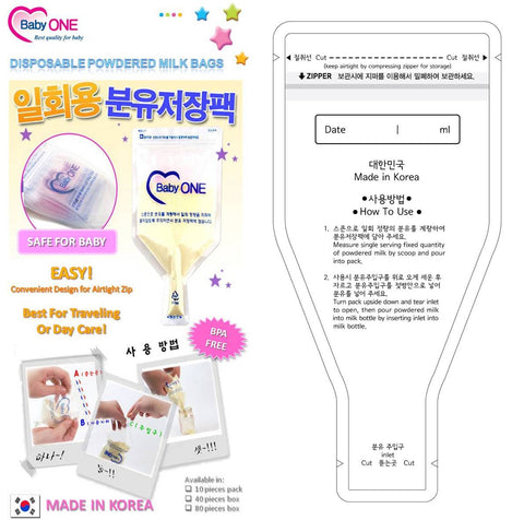 Baby One Milk Powder Bags