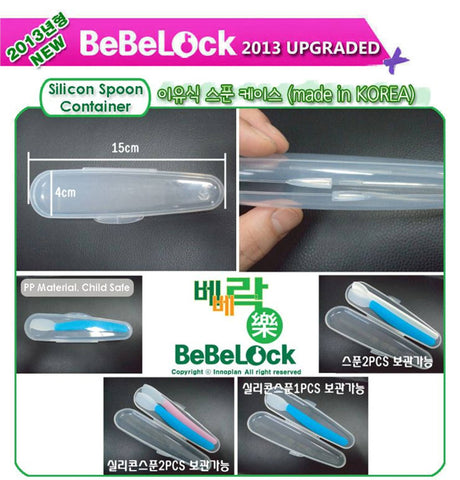 BeBeLock 2pc Silicon Spoon (with Case)