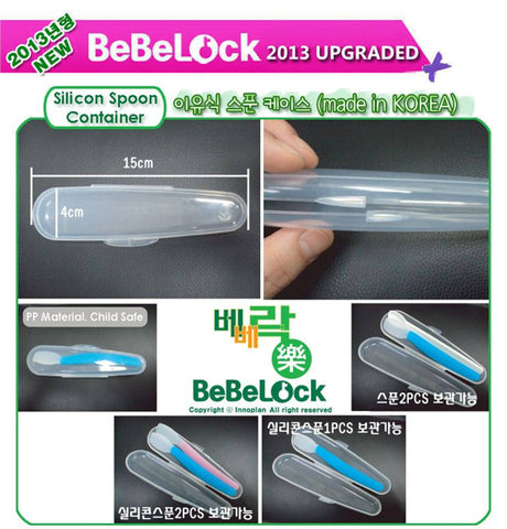 BeBeLock 2pc Silicon Spoon