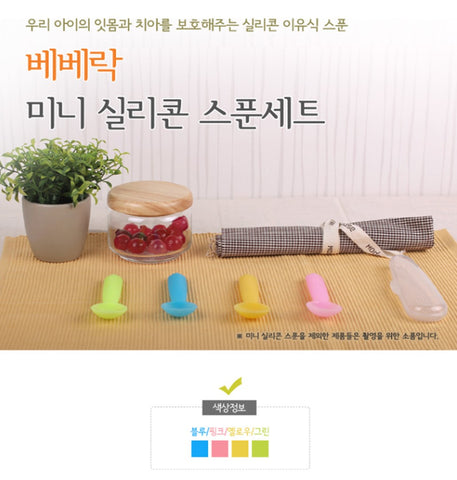 BeBeLock 1pc Silicon SOUP Spoon