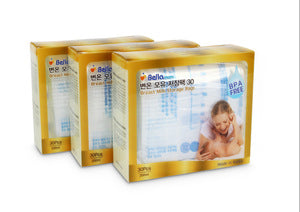 Bellamom PREMIUM Breast Milk Storage Bags (40pc/box)