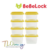 BeBeLock Alpha Cube Food Container 120ml