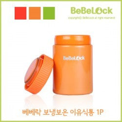 BeBeLock Thermal Vacuum Flask